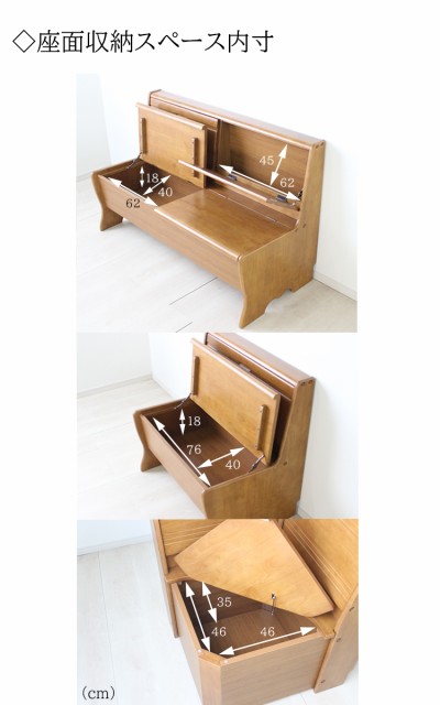 好評正規品 ステージ 130cm ダイニング4点セット食堂セット カントリー コーナー ダイニング 収納 ベンチ リビングダイニの通販はau PAY マーケット - 金太郎家具|商品ロットナンバー:449548835 新品2022