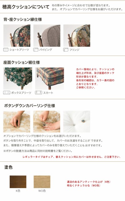 定番格安 クッション6シリーズ用 穂高 WINDSOR 飛騨産業の通販はau PAY マーケット - 金太郎家具|商品ロットナンバー:344170990 大人気即納