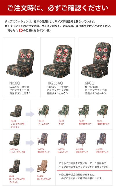 定番格安 クッション6シリーズ用 穂高 WINDSOR 飛騨産業の通販はau PAY マーケット - 金太郎家具|商品ロットナンバー:344170990 大人気即納