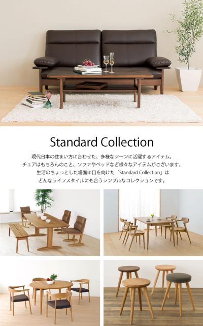 初期化済 【SD601】スツール Standard Collection スタンダードコレクション 飛騨産業 初期化済 【SD601】スツール Standard Collection スタンダードコレクション 飛騨産業