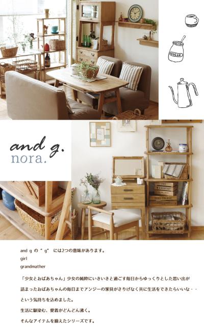 爆買い安い 幅600×奥行き290×高さ1380mm ロサ シェルフ 60 ノラ nora and g アンジー 関家具の通販はau PAY マーケット - 金太郎家具|商品ロットナンバー:376739007 驚きの安さ
