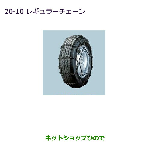 楽天ランキング1位 純正部品三菱 パジェロレギュラーチェーン純正品番 Mze Vw V87w Vw V93w V97w V98w の通販はau Pay マーケット ネットショップひので Au Pay マーケット店 商品ロットナンバー お歳暮 Europub Co Uk