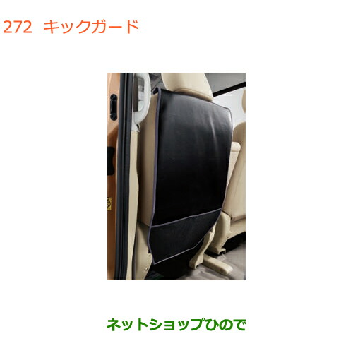 期間限定特価 純正部品スズキ ワゴンr ワゴンrスティングレーキックガード純正品番 T63 Mh35s 1型 Mh55s 1型 新作saleセール30 Off Www Endocenter Com Ua