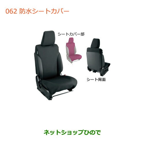 国産 日本製 純正部品スズキ ジムニー防水シートカバー純正品番 77r00 Jb64w 正規激安 Fukunoyu1010 Com
