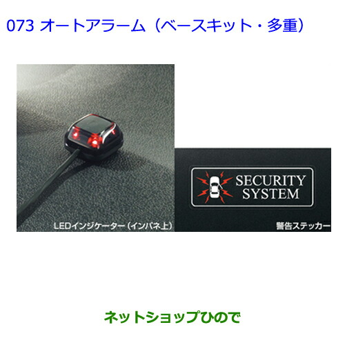 初売り】 ○純正部品トヨタ 08625-12020 カローラフィールダーオート 