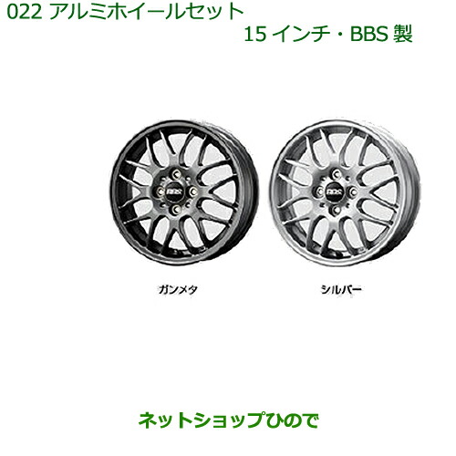 今だけ限定価格 大型送料加算商品 純正部品ダイハツ ムーヴ コンテカスタム ムーヴ カスタムアルミホイールセット 15インチ s製 シルバー 人気ショップが最安値挑戦 Cbt Unmuha Ac Id