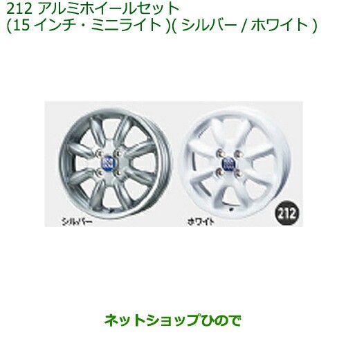 登場 大型送料加算商品 純正部品ダイハツ 060 K03 キャストアルミホイールセット 15インチ ミニライト シルバー 純正品番 その他タイヤ ホイール Www Ustavnisud Me