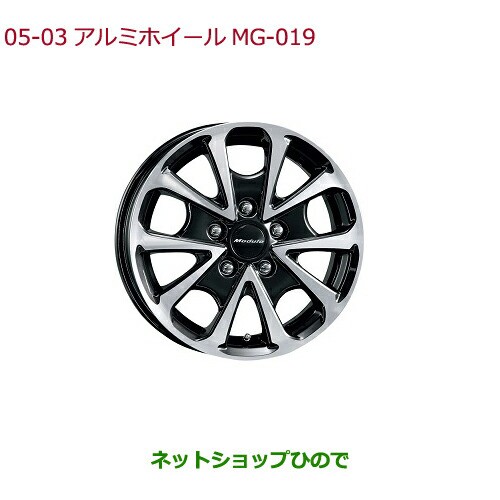 即納最大半額 大型送料加算商品 純正部品ホンダ Freed Freed アルミホイール Mg 019純正品番 08w15 Tre 002 値引きする Travel Pass Net