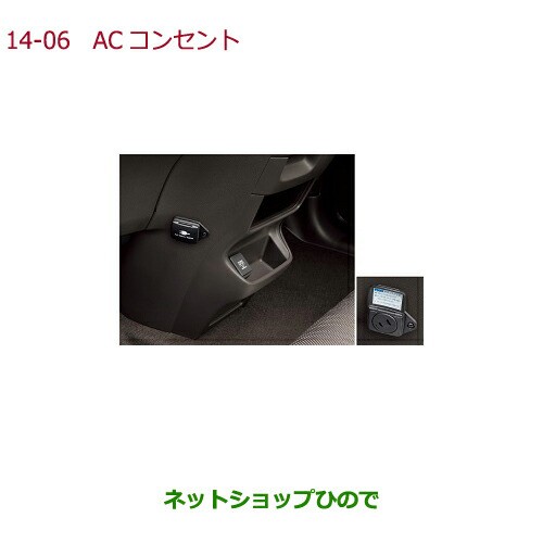 枚数限定 純正部品ホンダ Freed Freed Acコンセント 100v 100w 純正品番 08u56 Tdk 010 Gb5 Gb6 Gb7 Gb8 在庫残りわずか Manolatos Gr