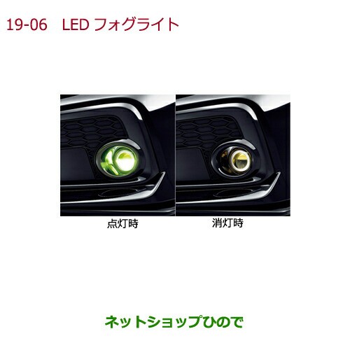 激安 純正部品ホンダ CIVIC SEDANLEDフォグライト純正品番 08V31-E3J-D00 08V38-T6G-B00【FC1】, 表札とオーダー彫刻【しど彫刻】 a4ac8821