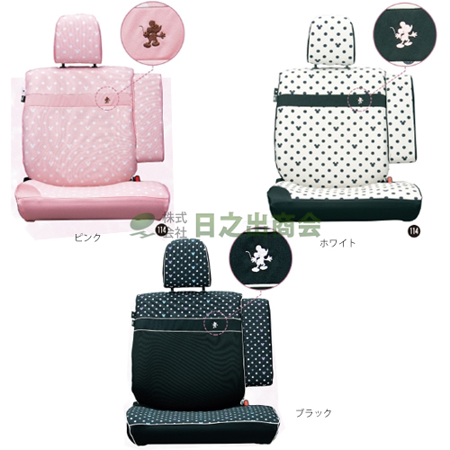 ほとんどのダウンロードディズニー画像 50 ディズニー シート カバー