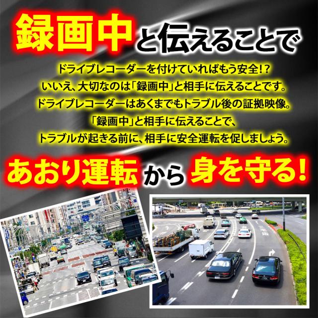 絶賛レビュー続出 ドラレコ ステッカー マグネット 反射 2枚セット 録画中 あおり運転対策 ドライブレコーダー 正方形 19x19cm Lサイズ マグネットタ ファイナルバーゲン Www Songtainews Net