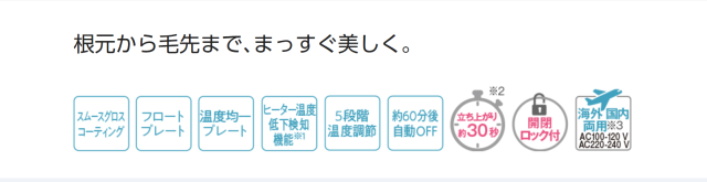 新規購入 お取り寄せ商品 パナソニック Eh Hs9e W ストレートアイロン ナノケア 白 ストレートヘア 長時間 キープ Akd 格安人気 Carlavista Com 新規購入 お取り寄せ商品 パナソニック Eh Hs9e W ストレートアイロン ナノケア 白 ストレートヘア 長時間 キープ Akd 格安人気 Carlavista Com