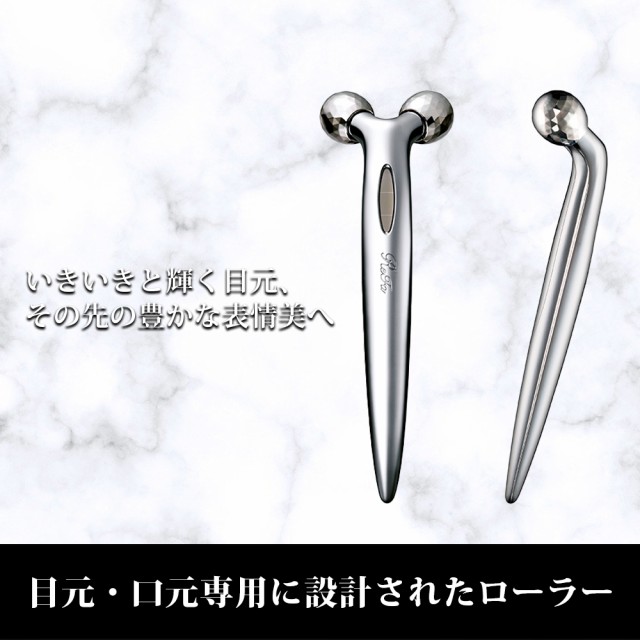 肌触りがいい 日本正規免税店商品 Mtg Refa S Carat リファエスカラット Rf Sc1855b スキンケア 美顔ローラー 目元 口元 マイクロカレント ハリ クリアランス Centrodeladultomayor Com Uy