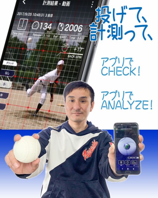 最安値爆買い ナイガイ 少年軟式 少年野球 小学生 J号 naigai tp003jの通販はau PAY マーケット - スポーツ・ショップ・ムサシ|商品ロットナンバ SSK テクニカルピッチ J号サイズ 少年 球速 回転数 計測 ボール 新作登場定番