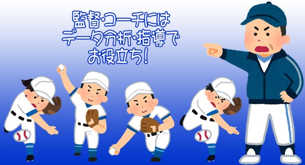 最安値爆買い ナイガイ 少年軟式 少年野球 小学生 J号 naigai tp003jの通販はau PAY マーケット - スポーツ・ショップ・ムサシ|商品ロットナンバ SSK テクニカルピッチ J号サイズ 少年 球速 回転数 計測 ボール 新作登場定番