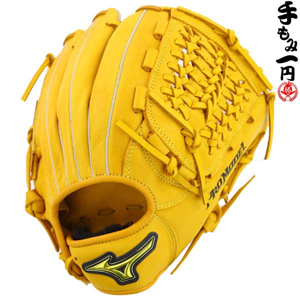 ミズノ ジュニアソフトグローブ 宮崎モデル 右投げ Lサイズ ソフトボール グローブ 2号 ジュニア 小学生 Mizuno 1ajgs930 47の通販はau Pay マーケット スポーツ ショップ ムサシ 商品ロットナンバー