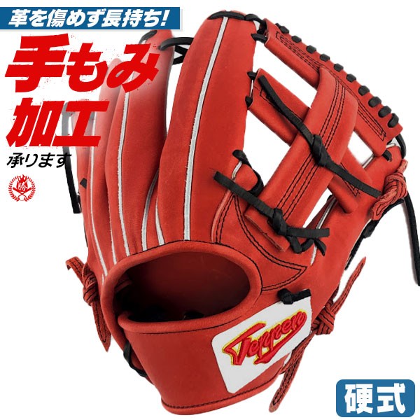 新作人気 てっぺんグローブ 硬式グローブ ムサシ別注モデル 内野手用 右投げ 野球 グローブ 硬式グラブ 高校野球ルール対応 Teppen atm-1-rd, 売り切れ必至! e9294c55