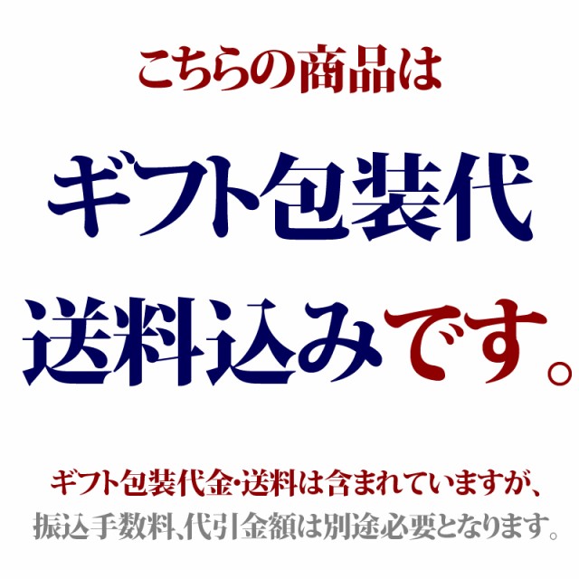 からお おもてなし ギフト の通販はau PAY マーケット - 近江牛の千成亭｜商品ロットナンバー：505888561 旨味凝縮 霜降りモモすき焼き 700g のしOK お中元 ╌について
