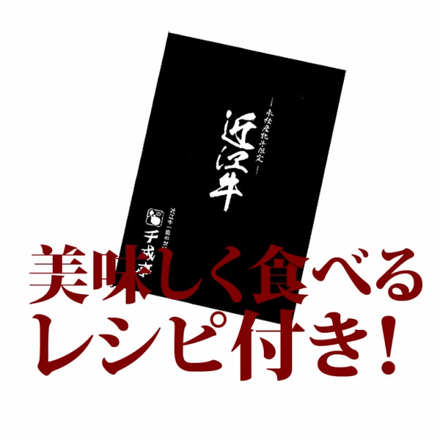 からお おもてなし ギフト の通販はau PAY マーケット - 近江牛の千成亭｜商品ロットナンバー：505888561 旨味凝縮 霜降りモモすき焼き 700g のしOK お中元 ╌について