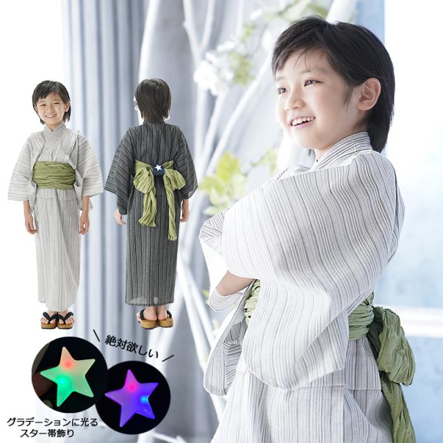 セール 男の子 浴衣 ゆかた しじら 浴衣 帯 帯飾り 3点セット 男 おとこのこ 110 1 130 幼稚園 小学生 黒 白 子供浴衣 子の通販はau Pay マーケット 京都瑠璃雛菊 商品ロットナンバー