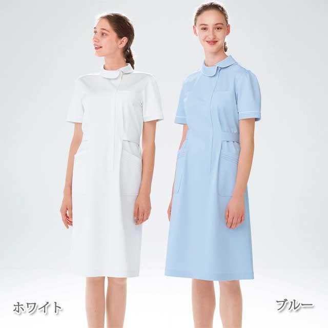 激安 即納 Ca1707 ナガイレーベン Naway Careal ワンピース 白衣 医療用白衣 看護師用 ナース 白 ホワイト ピンク ブルー ナース 驚きの値段 Diquinsa Com Mx 激安 即納 Ca1707 ナガイレーベン Naway Careal ワンピース 白衣 医療用白衣 看護師用 ナース 白 ホワイト ピンク ブルー ナース 驚きの値段 Diquinsa Com Mx