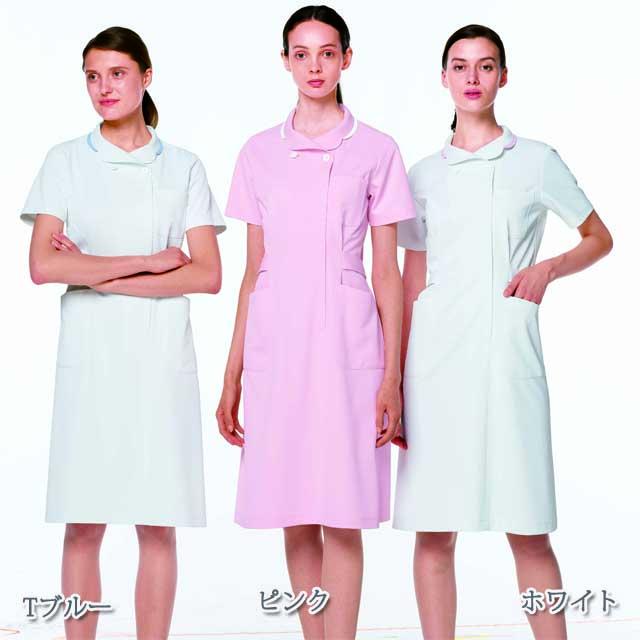 Ho1937 ナガイレーベン Naway Hospar Stat ワンピース 白衣 医療用白衣 看護師用 ナース 白 ホワイト