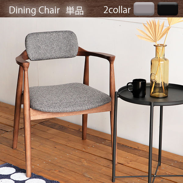 ついに再入荷 秀逸なデザイン 肘付き ダイニングチェア 送料無料 ダイニング椅子 肘付き椅子 おしゃれ クッション 北欧 レザー 合皮 ファブリック 安 100 本物保証