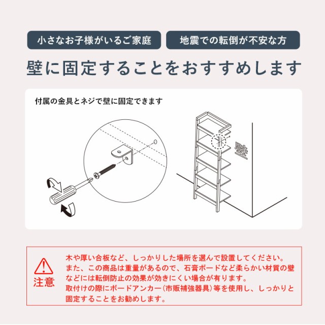 通販得価 組合せを楽しむ 白 黒 スリム 壁面収納 壁面ラック マホの通販はau PAY マーケット - houseBOAT|商品ロットナンバ オープンラック 幅96 / オープンシェルフ おしゃれ 木製 北欧 ホワイト ブラック 特価高品質