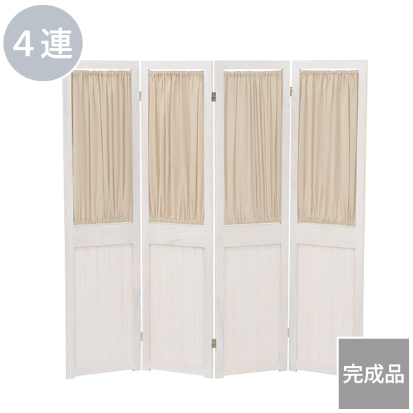 純正取寄 可愛い ギャザーカーテン付き シャビーウッド 木製 パーテーション 4連 送料無料 完成品 折りたたみ アンティーク おしゃれ ホワイト 白の通販はau Pay マーケット Houseboat Au Pay マーケット店 商品ロットナンバー 看護 Sails Org 純正取寄 可愛い ギャザーカーテン付き シャビーウッド 木製 パーテーション 4連 送料無料 完成品 折りたたみ アンティーク おしゃれ ホワイト 白の通販はau Pay マーケット Houseboat Au Pay マーケット店 商品ロットナンバー 看護 Sails Org