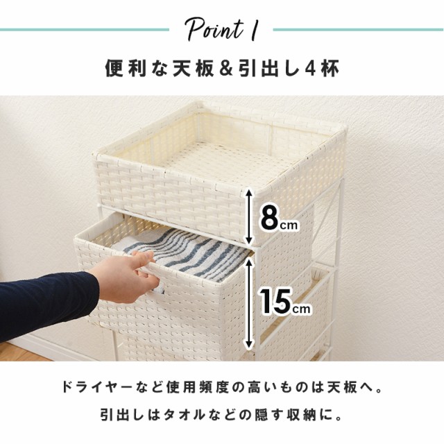 格安定番人気 ランドリーバスケット ランドリーワゴン カゴ 洗面所 収納 脱の通販はau PAY マーケット - houseBOAT|商品ロットナン 4段 引き出し 幅30cm キャスター付き 完成品 送料無料 ランドリーチェスト 最安値大人気