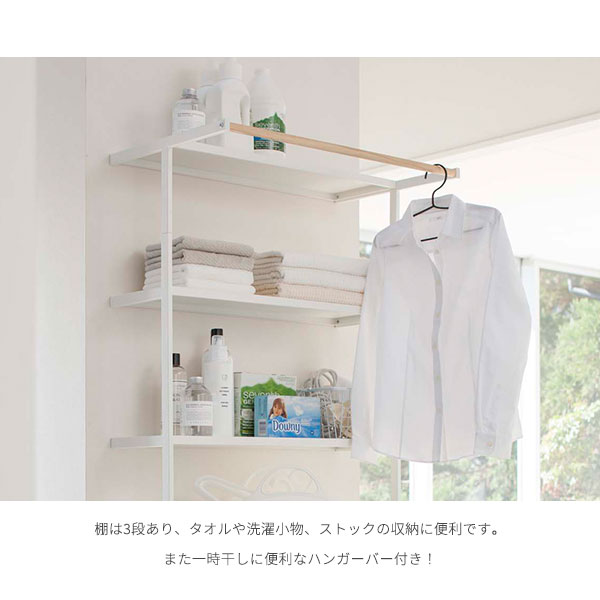 新品人気 立て掛けランドリーシェルフ タワーの通販はau Pay マーケット Houseboat 商品ロットナンバー 新作登場得価 Soprotivlenie Org 新品人気 立て掛けランドリーシェルフ タワーの通販はau Pay マーケット Houseboat 商品ロットナンバー 新作登場得価 Soprotivlenie Org