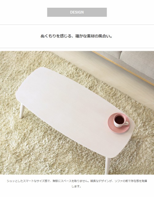 格安NEW うっすら木目 リビングテーブル 一人暮らし 小さいテーの通販はau PAY マーケット - houseBOAT|商品ロットナンバー:468763694 ホワイト センターテーブル 折りたたみ 幅90 折れ脚 ローテーブル 安い最新品