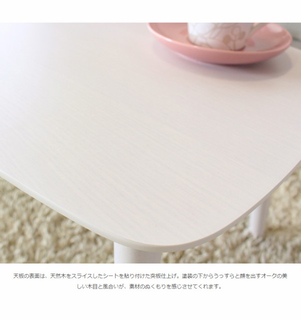 格安NEW うっすら木目 リビングテーブル 一人暮らし 小さいテーの通販はau PAY マーケット - houseBOAT|商品ロットナンバー:468763694 ホワイト センターテーブル 折りたたみ 幅90 折れ脚 ローテーブル 安い最新品