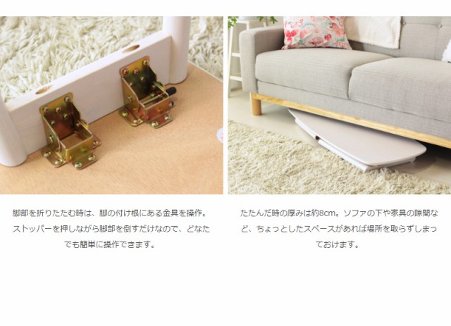 格安NEW うっすら木目 リビングテーブル 一人暮らし 小さいテーの通販はau PAY マーケット - houseBOAT|商品ロットナンバー:468763694 ホワイト センターテーブル 折りたたみ 幅90 折れ脚 ローテーブル 安い最新品