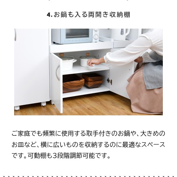 Seal限定商品 ダブルスライド キッチンカウンター レンジ台 幅90 キャスター付き レンジボード 間仕切り 収納 両面 おしゃれ 食器棚 炊飯器ラック キ 海外正規品 Prawasnow In