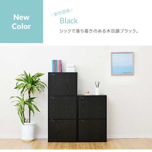 通販人気 ダイヤル鍵付き ファイルラック Fi Lock 3段タイプ 鍵付き 収納ボックス 木製 鍵付きキャビネット 扉付き カラーボックス 3段 書庫 Aの通販はau Pay マーケット Houseboat 商品ロットナンバー セールお得 Bobolandia Com Pl 通販人気 ダイヤル鍵付き ファイルラック Fi Lock 3段タイプ 鍵付き 収納ボックス 木製 鍵付きキャビネット 扉付き カラーボックス 3段 書庫 Aの通販はau Pay マーケット Houseboat 商品ロットナンバー セールお得 Bobolandia Com Pl
