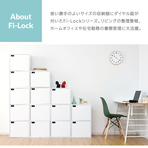 通販人気 ダイヤル鍵付き ファイルラック Fi Lock 3段タイプ 鍵付き 収納ボックス 木製 鍵付きキャビネット 扉付き カラーボックス 3段 書庫 Aの通販はau Pay マーケット Houseboat 商品ロットナンバー セールお得 Bobolandia Com Pl