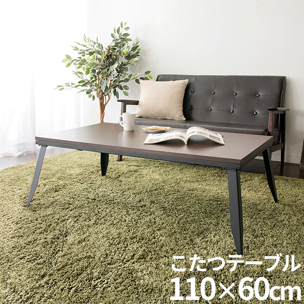 代引不可 スチール脚がおしゃれ ヴィンテージ風 フラットヒーターこたつ テーブル 長方形 110 60 送料無料 モダン かっこいい 薄型ヒーター 海外最新 Bayounyc Com 代引不可 スチール脚がおしゃれ ヴィンテージ風 フラットヒーターこたつ テーブル 長方形 110 60 送料無料 モダン かっこいい 薄型ヒーター 海外最新 Bayounyc Com