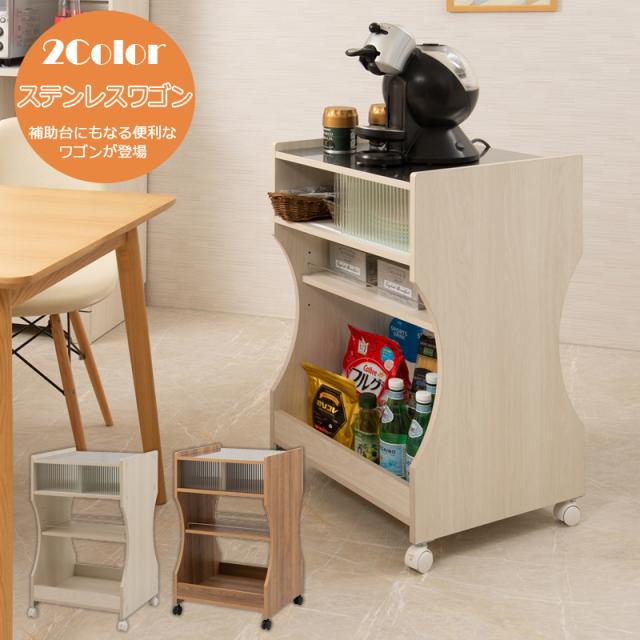 注目ブランド ダイニングに小回りの利く収納 キッチンワゴン キャスター付き 送料無料 北欧 木製 ステンレス 天板付き おしゃれ 2段 炊飯器 4段 新品 Bayounyc Com