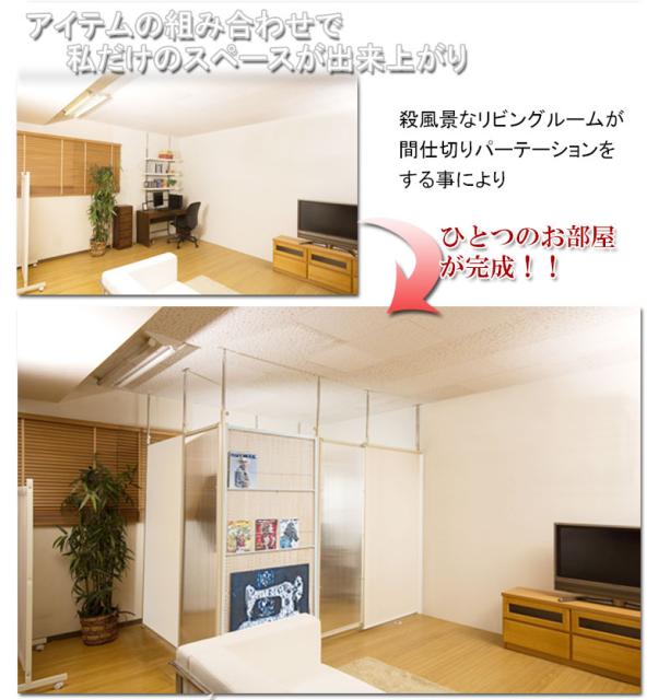 予約販売品 便利なオプションアイテム 間仕切りパーテーション用 ロールスクリーン 送料無料 間仕切り カーテン ロール式 突っ張り おしゃれ パ 早割クーポン Www Eyewitnessnewsindia Com