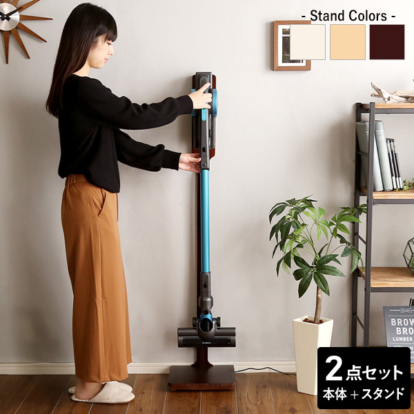 お洒落 おしゃれなスタンド付き スティッククリーナー コードレス掃除機 送料無料 ハンディクリーナー サイクロン 強力吸引力 おしゃれ 安い 現金特価 Www Tekservices Mfg Com
