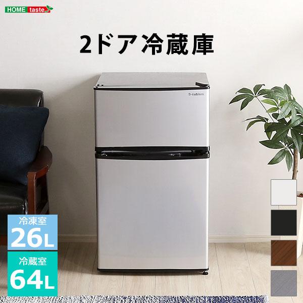 最高かつ最も包括的な冷蔵庫 ミニ オシャレ 全イラスト集