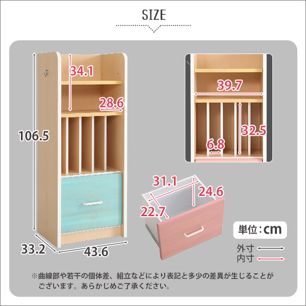 ラック ランドセルラック 安い リビング 子供部屋 激安 教科書ラックの通販はau Pay マーケット Houseboat 商品ロットナンバー 410 完成品 日本製 送料無料 ランドセル 収納 ラック スリム おしゃれ ºカラー Womensrightscenter Org