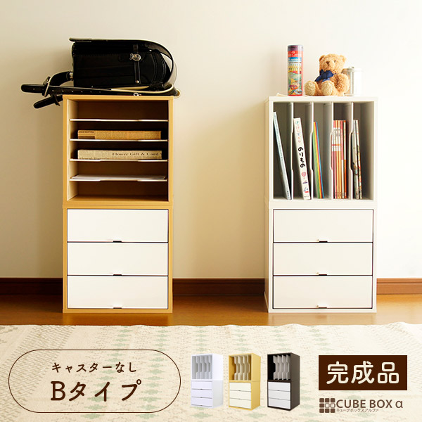 数量限定 教科書 学校用具の収納に ランドセルラック 完成品 送料無料 教科書ラック スリム ランドセル 収納 ラック 教科書 白 仕切り 木製 激安 全国組立設置無料 Centrodeladultomayor Com Uy