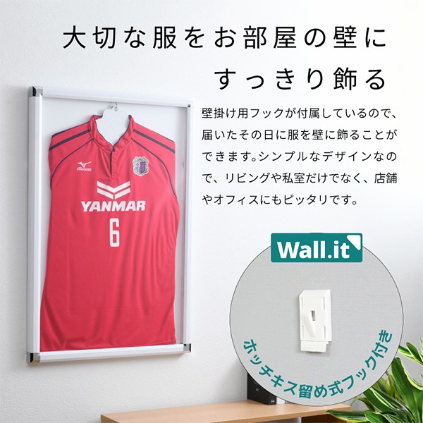 通販最新作 ユニフォーム額縁 Lサイズ ユニフォーム用 フレーム Tシャツ ディスプレイ 紫外線カット アクリル 野球 サッカー バスケット 日本代表 おの通販はau PAY マーケット - houseBOAT|商品ロットナン 好評新作