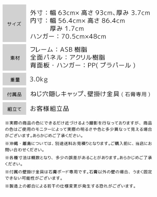 通販最新作 ユニフォーム額縁 Lサイズ ユニフォーム用 フレーム Tシャツ ディスプレイ 紫外線カット アクリル 野球 サッカー バスケット 日本代表 おの通販はau PAY マーケット - houseBOAT|商品ロットナン 好評新作