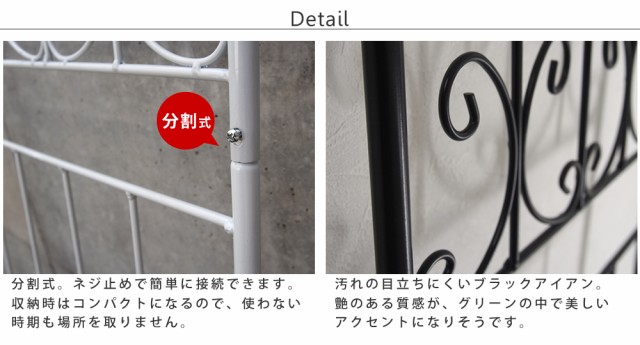 超激安即納 オールドシャトーフェンス150 PAY マーケット - houseBOAT|商品ロットナンバー:493711987 ロータイプ 2枚組の通販はau 人気得価