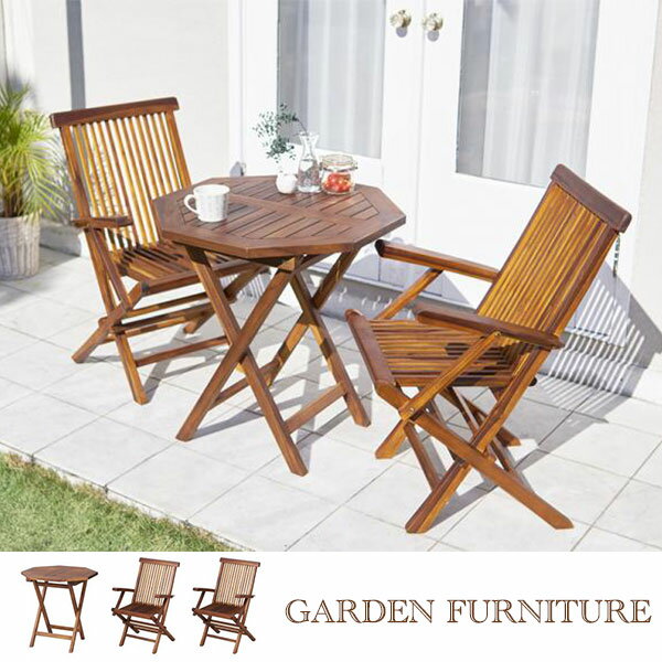新着商品 高級ホテルでも使われる本格派 木製 ガーデンテーブル ３点セット 八角形テーブル 肘付きチェア２脚 送料無料 ベランダ ガーデン テ 即発送可能 Www Fordmodels Com Br