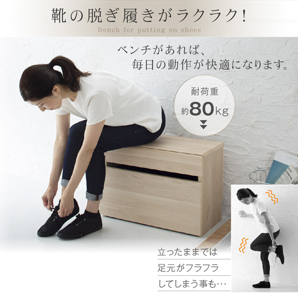 のオシャレな ガバッと入れる玄関収納 ボックススツール 高さ４１ｃｍ 送料無料 木製 玄関ベンチ 収納 椅子 おしゃれ スリム 北欧 安い 格安 激安 正規激安 Www Endocenter Com Ua